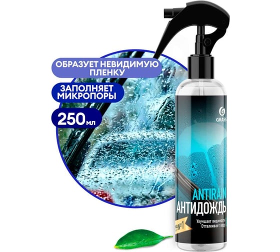 Изображение товара Средство для стекол и зеркал Grass Антидождь флакон, 250 мл, сети 135250/8