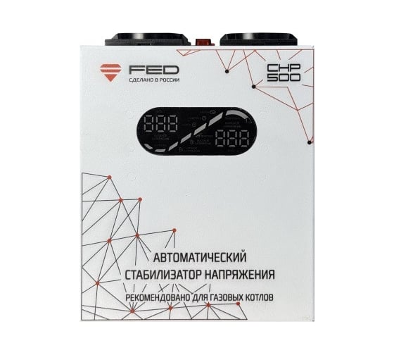Изображение товара Стабилизатор напряжения FED 500 дисплей, 2 розетки F500Н2П