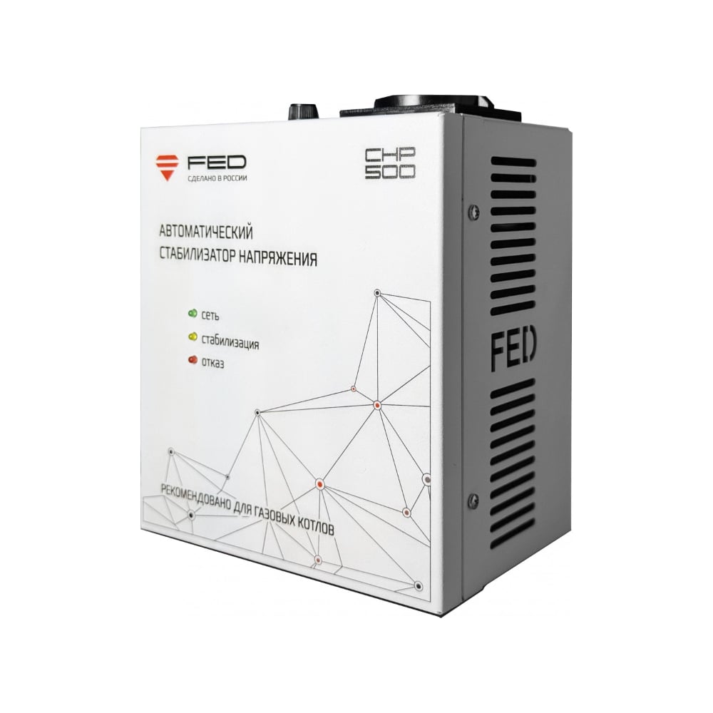 Изображение товара Стабилизатор напряжения FED 500 индикация 1 розетка F500Н1С бытовой релейный