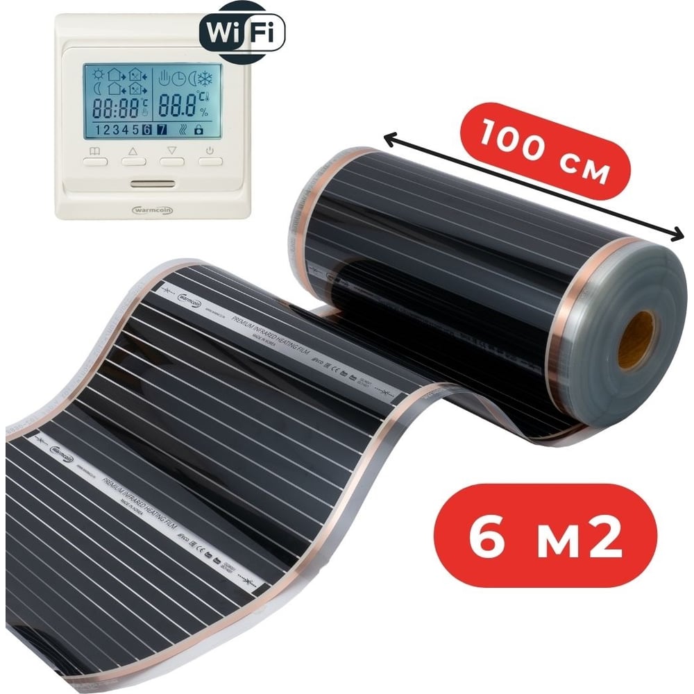 Изображение товара Пленочный теплый пол Warmcoin W51 WHITE Wi-Fi 220Вт/м2 6м2 для ламината паркет линолеум