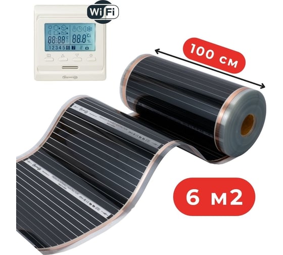 Изображение товара Пленочный теплый пол Warmcoin + W51 WHITE Wi-Fi, 220Вт/м.кв., ширина 1,0 м, 6м2 Пл_51Wi-Fi_220Вт_100см_6мп