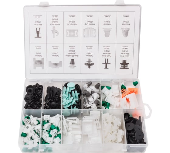 Изображение товара Набор клипс для AUDI 160 шт в пластиковом органайзере Forsage F-01Z0224(4787)