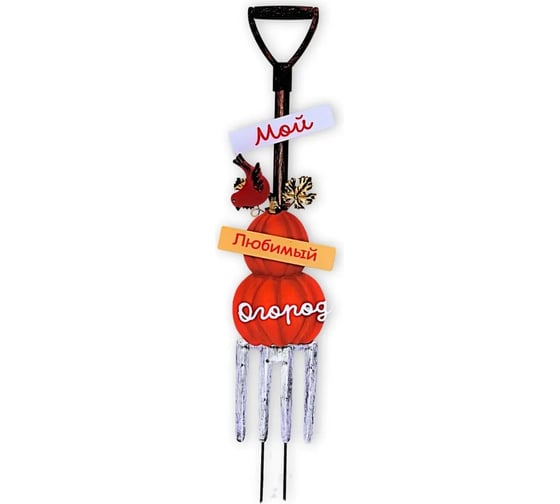 Изображение товара Декоративные вилы Klesto Мой любимый огород ZQ01568