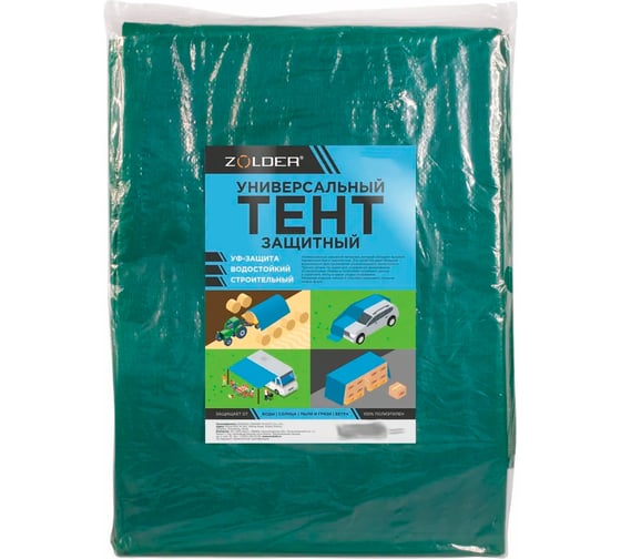 Изображение товара Тент универсальный защитный Zolder 12x18 м, 115 г/м², укрывной с метал. люверсами (60шт) и защит. уголками зеленый/серебро ЭК000145765