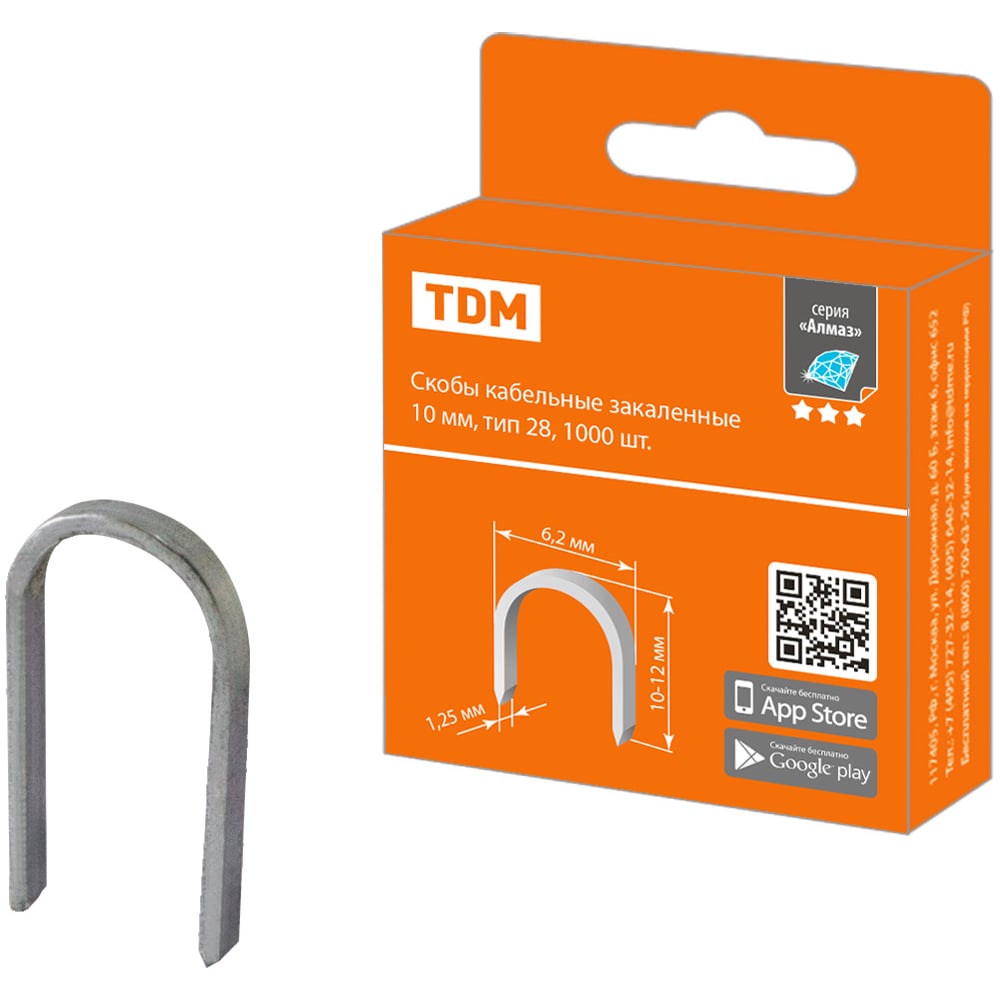 Изображение товара Кабельные закаленные скобы TDM ELECTRIC Алмаз 10 мм тип 28 1000 шт