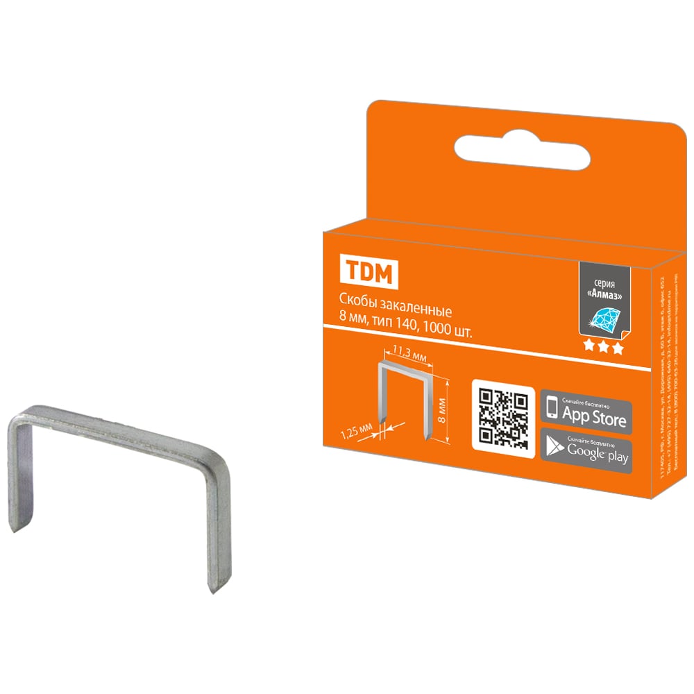 Изображение товара Закаленные скобы TDM ELECTRIC Алмаз 8 мм 1000 шт - надежный крепеж для полиэтилена и картона