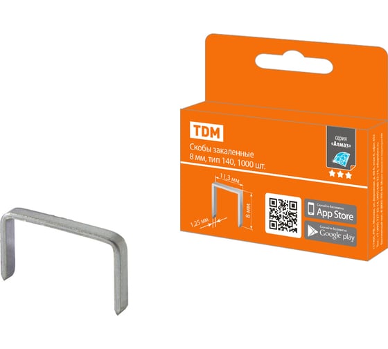 Изображение товара Скобы для степлера TDM ELECTRIC закаленные 8 мм, тип 140, упаковка 1000 штук, "Алмаз" SQ1038-0201
