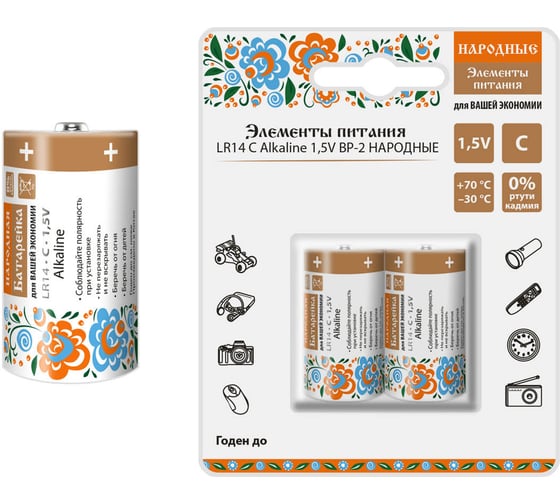 Изображение товара Батарейка LR14 C TDM ELECTRIC Alkaline 1,5V BP-2 (упаковка 2 штуки) SQ1702-0014