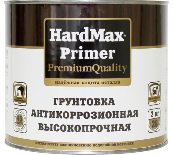 Изображение товара Антикоррозионная грунтовка HardMax PRIMER светло-серая, банка 2 кг 4690417078479