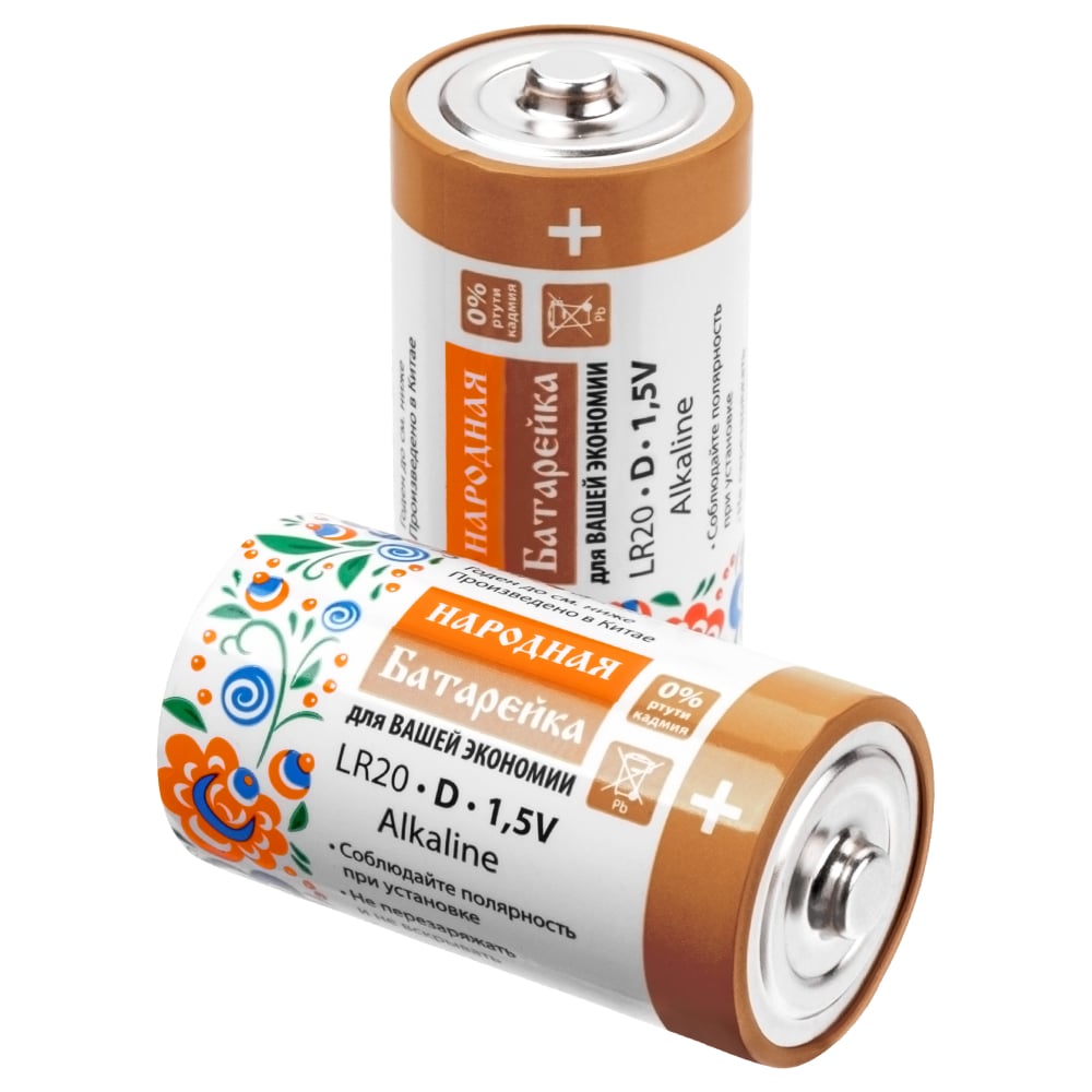 Батарейка LR20 D TDM ELECTRIC Alkaline 1,5V BP-2 (упаковка 2 штуки) SQ1702-0015