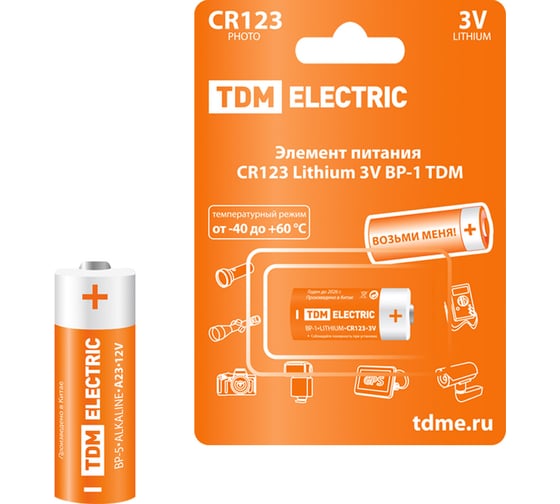 Изображение товара Батарейка CR123 TDM ELECTRIC Lithium 3V BP-1 SQ1702-0036