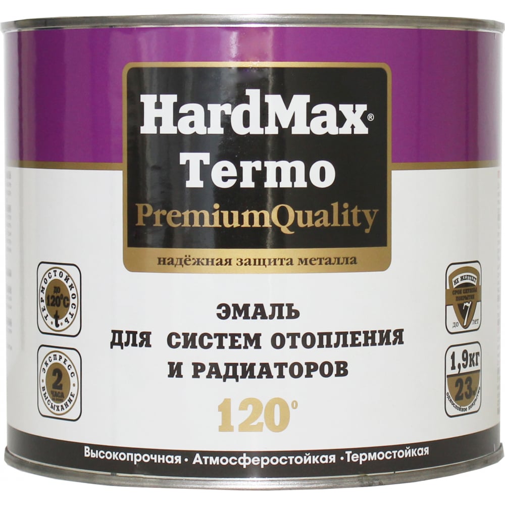 Эмаль для систем отопления и радиаторов HardMax