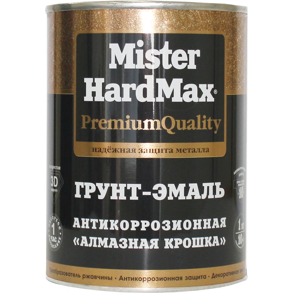 фото Антикоррозионная грунт-эмаль hardmax