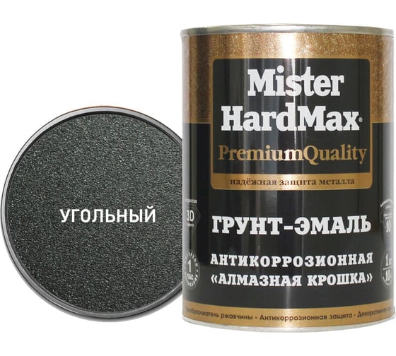 Изображение товара Грунт-эмаль HardMax Алмазная крошка антикоррозионная, угольная, банка 1 кг 4690417070701
