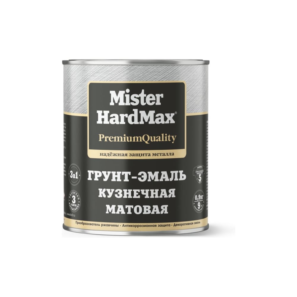 Изображение товара Грунт-эмаль HardMax Кузнечная RAL 9005 глубоко-черный 1,9 кг быстросохнущая износостойкая