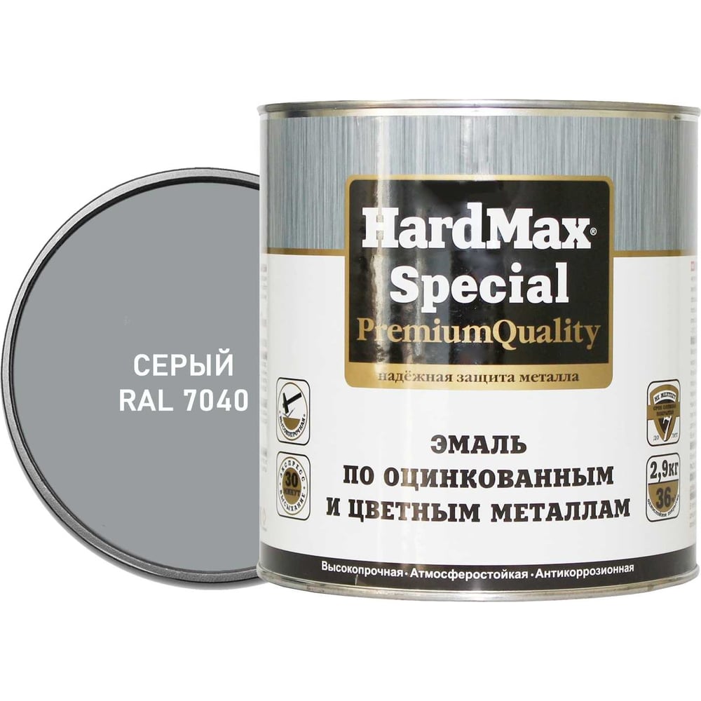 фото Эмаль по оцинкованным и цветным металлам hardmax