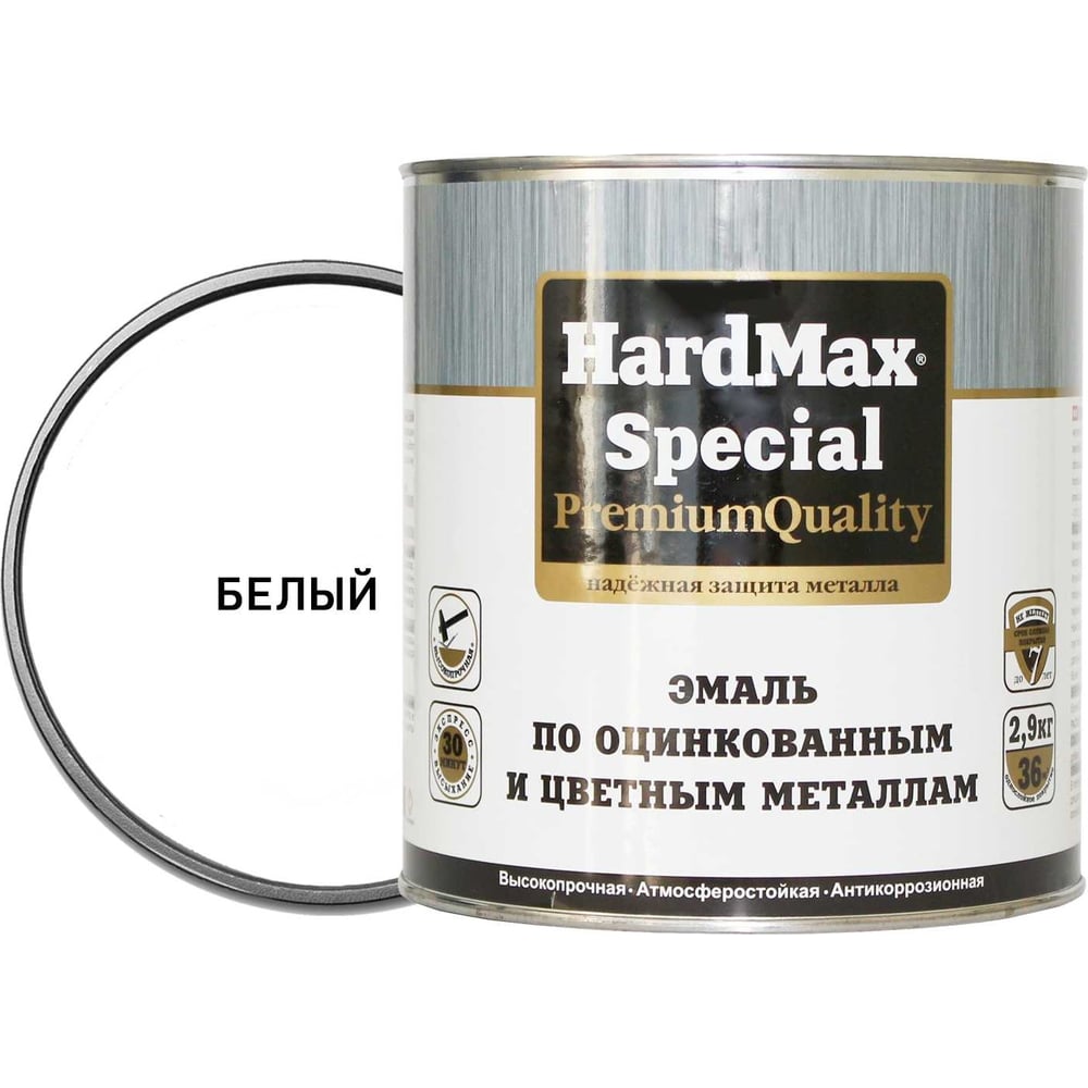 фото Эмаль по оцинкованным и цветным металлам hardmax