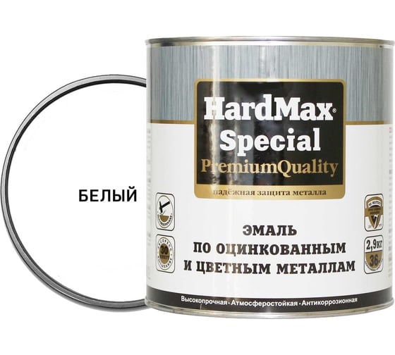Изображение товара Эмаль по оцинкованным и цветным металлам HardMax белая, банка 2.9 кг 4690417070787