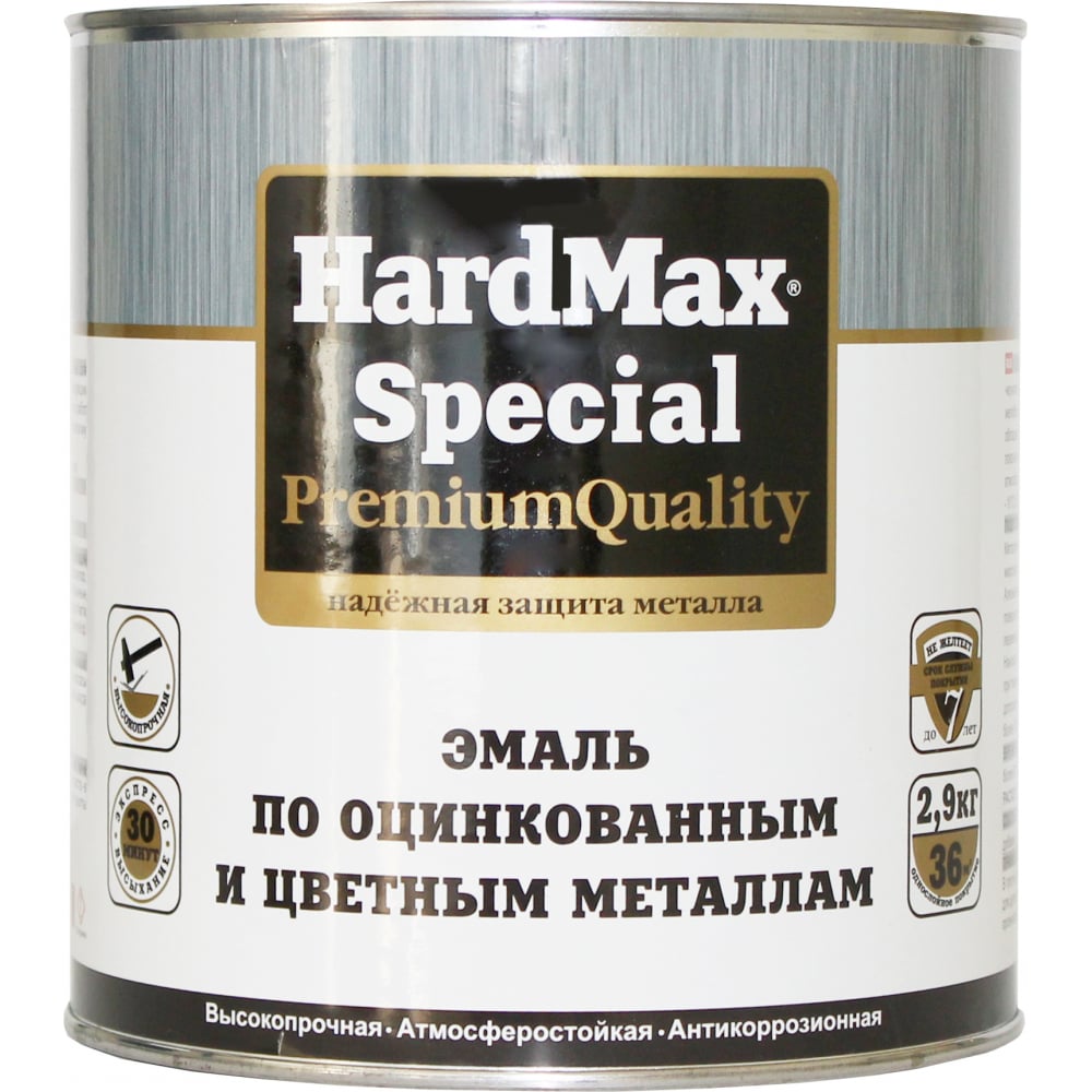 Эмаль по оцинкованным и цветным металлам HardMax краска по оцинкованным и цветным металлам hardmax