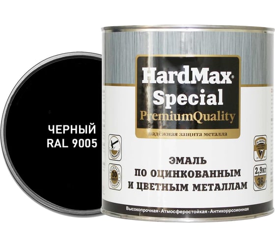 Изображение товара Эмаль по оцинкованным и цветным металлам HardMax RAL 9005 черный, банка 2.9 кг 4690417070916