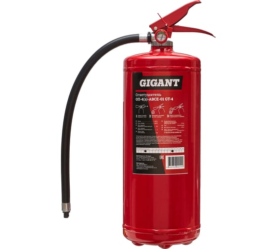 Изображение товара Огнетушитель Gigant ОП-4(з)-АВСЕ-01 GT-4