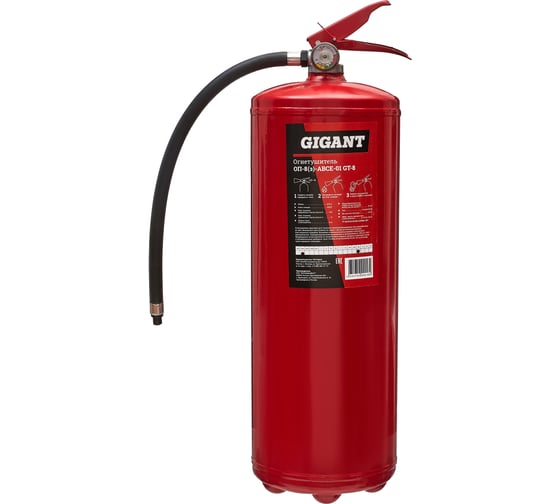 Изображение товара Огнетушитель Gigant ОП-8(з)-АВСЕ-01 GT-8