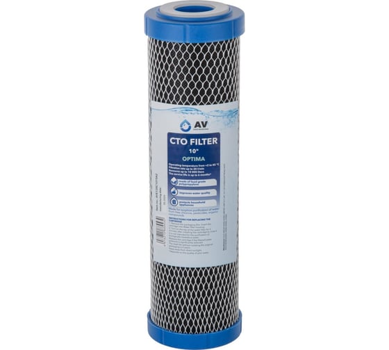 Изображение товара Картридж угольный брикет AV Engineering 10 Optima, AVE120C1010A2