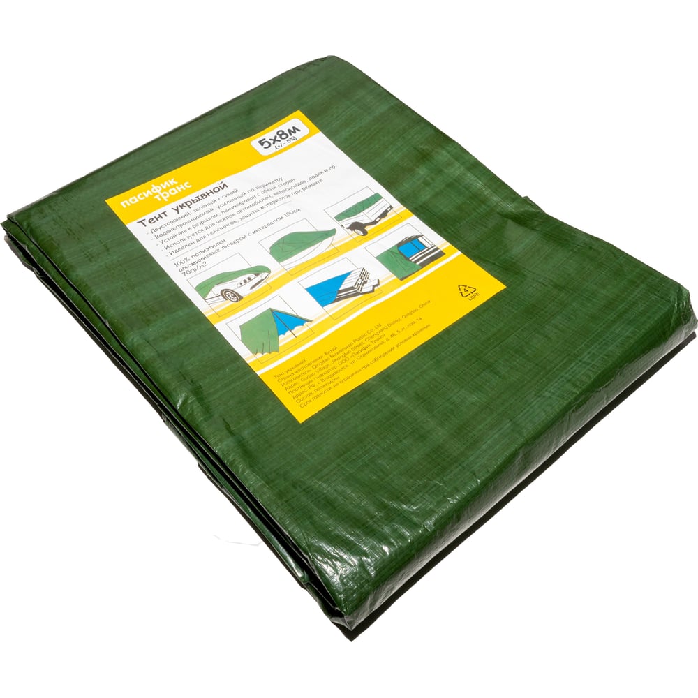Изображение товара Строительный тент ВКТ-Трейд 5x8 м водонепроницаемый универсальный