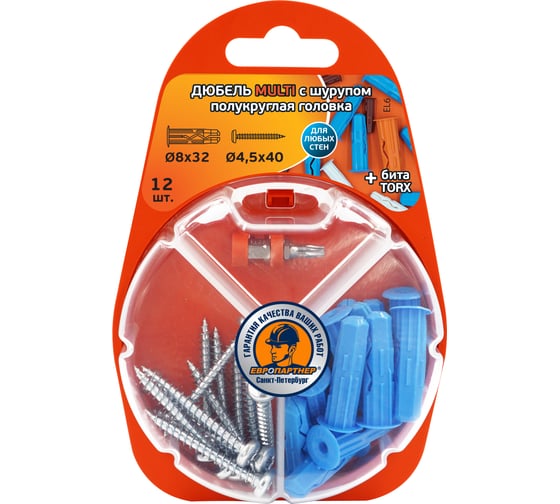 Изображение товара Дюбель ЕВРОПАРТНЕР MULTI plug 8x32 + шуруп MULTI универсальный, полукругл. головка, ZN, 4,5x40 + бита TX RB2 0138