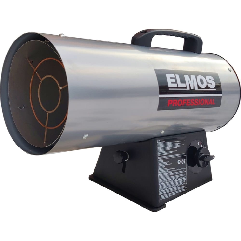 Газовый теплогенератор Elmos, цвет серый e70321 GH-16 - фото 1