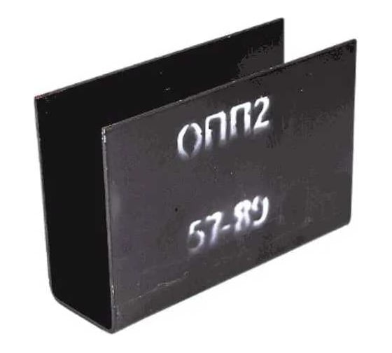 Изображение товара Опора стальная подвижная ООО "Крупинский арматурный завод" ОПП-2 Ду50-80 (Дн57-89) КАЗ 013-0099