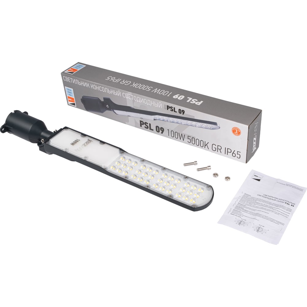 Изображение товара Светильник светодиодный уличный консольный Jazzway PSL 09 100Вт 5000K IP65 серый