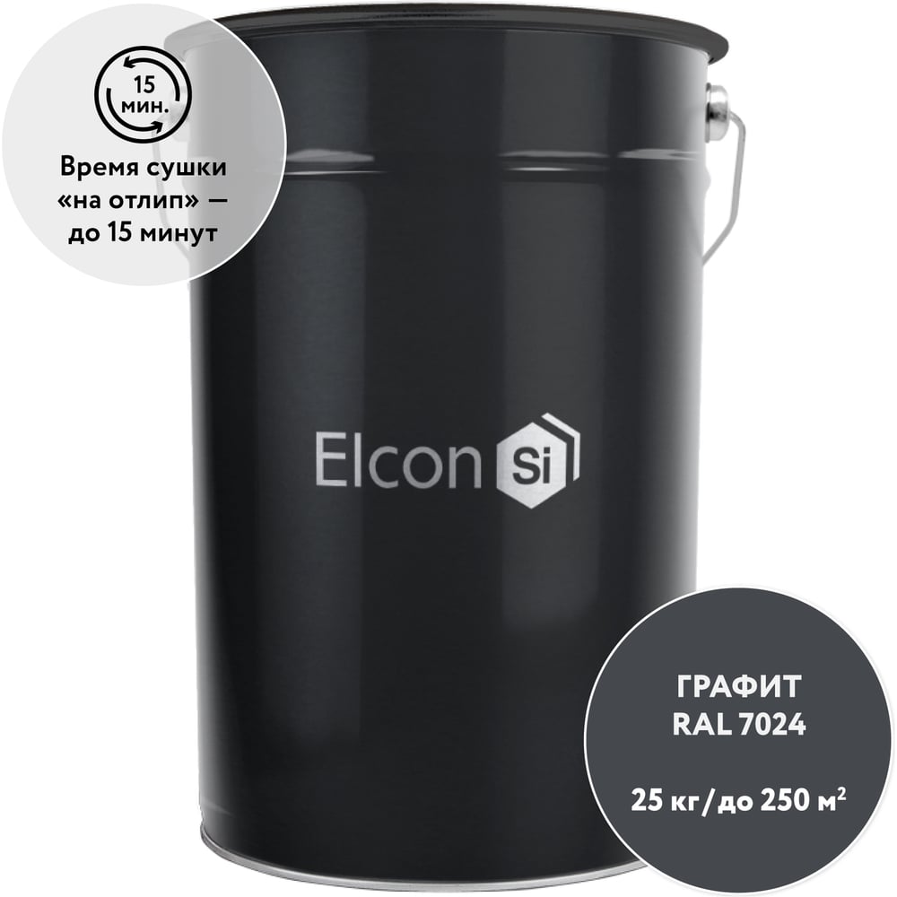 Быстросохнущая грунт-эмаль Elcon по бетону и кирпичу BT RAL 7024 графит 00-00462851