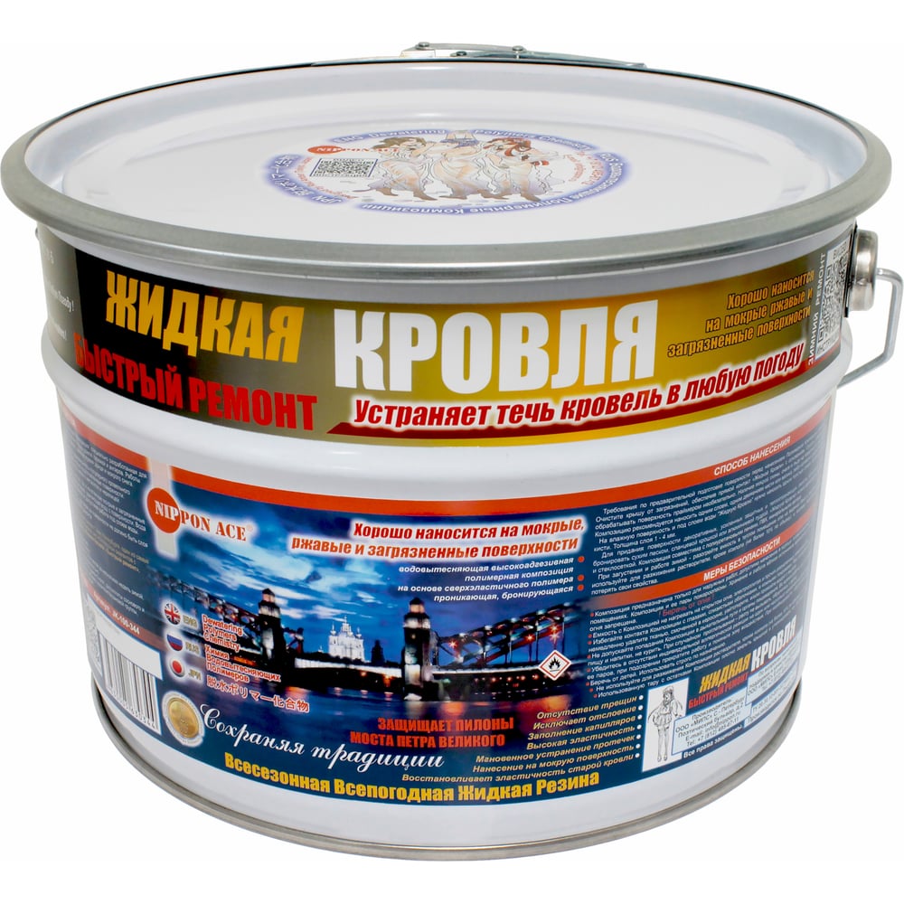 Изображение товара Водовытесняющая полимерная композиция Nippon Ace Жидкая Кровля 10L