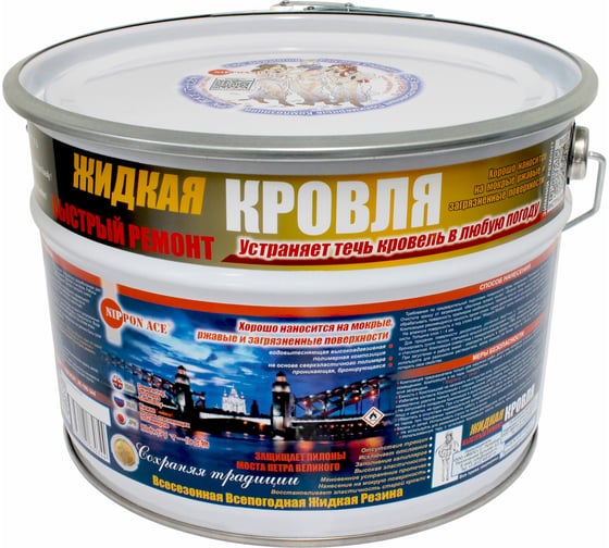 Изображение товара Водовытесняющая полимерная композиция Nippon Ace Жидкая Кровля - быстрый ремонт Ведро 10l Нанесение кистью JK-100-344