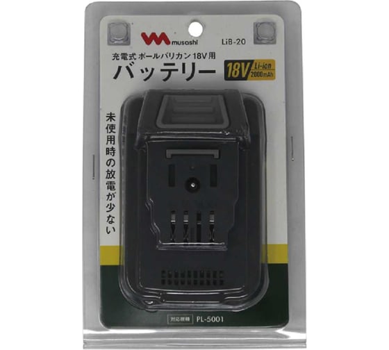 Изображение товара Аккумулятор (батарея) Musashi съемный, запасной, Li-Ion, 2000 мАч, 18 В, для аккумуляторной садовой техники LIB-20