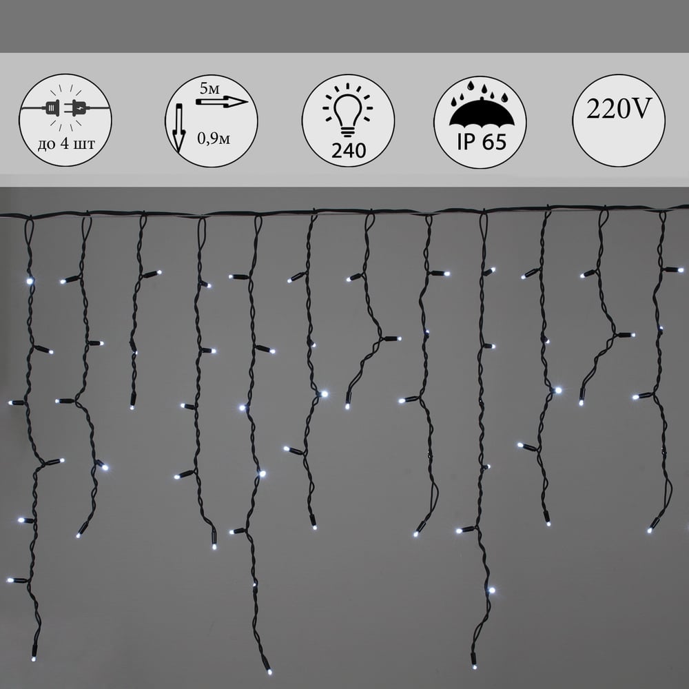 Изображение товара Светодиодная гирлянда Sneha бахрома A-518 W для уличного и внутреннего decor