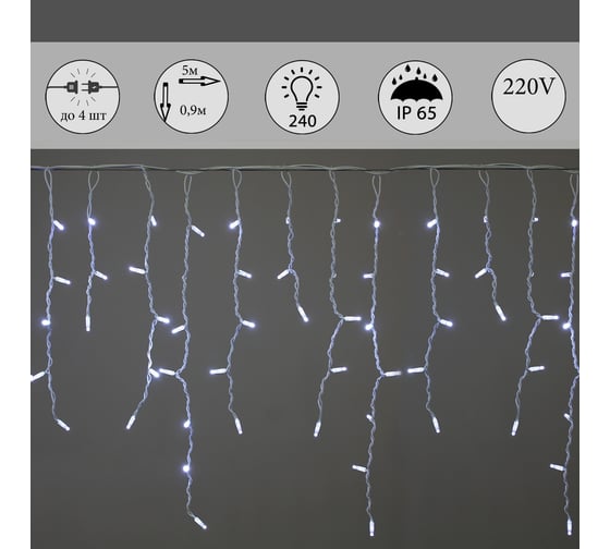 Изображение товара Светодиодная гирлянда Sneha бахрома A-517 W