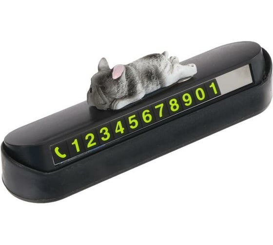 Изображение товара Табличка для номера телефона Cartage с собачкой, черный 5265010