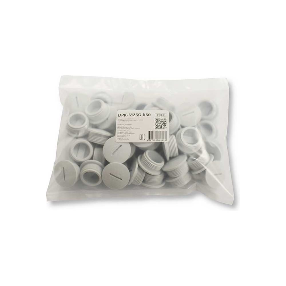 Изображение товара Комплект из 50 заглушек под плоскую отвертку Weyer DPK-M25G-k50 из полиамида серого цвета