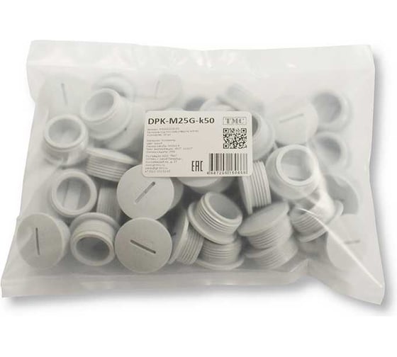 Изображение товара Заглушка под плоскую отвертку Weyer DPK-M25G-k50 - полиамид, цвет серый, нар. M25x1.5IP56, -40C-+100C, комплект-50 шт. WE6802200-50