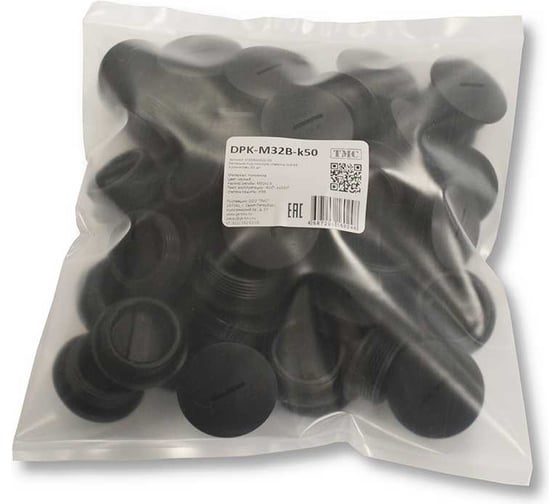 Изображение товара Заглушка под плоскую отвертку Weyer DPK-M32B-k50 - полиамид, цвет черный, нар. M32x1.5IP56, -40C-+100C, комплект-50 шт. WE6800500-50