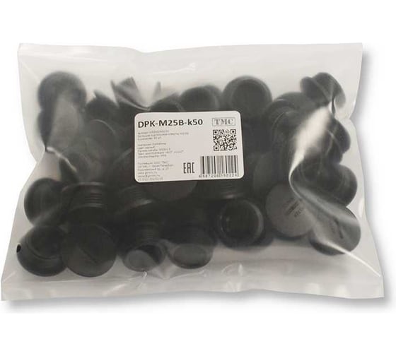 Изображение товара Заглушка под плоскую отвертку Weyer DPK-M25B-k50 - полиамид, цвет черный, нар. M25x1.5IP56, -40C-+100C, комплект-50 шт. WE6800400-50