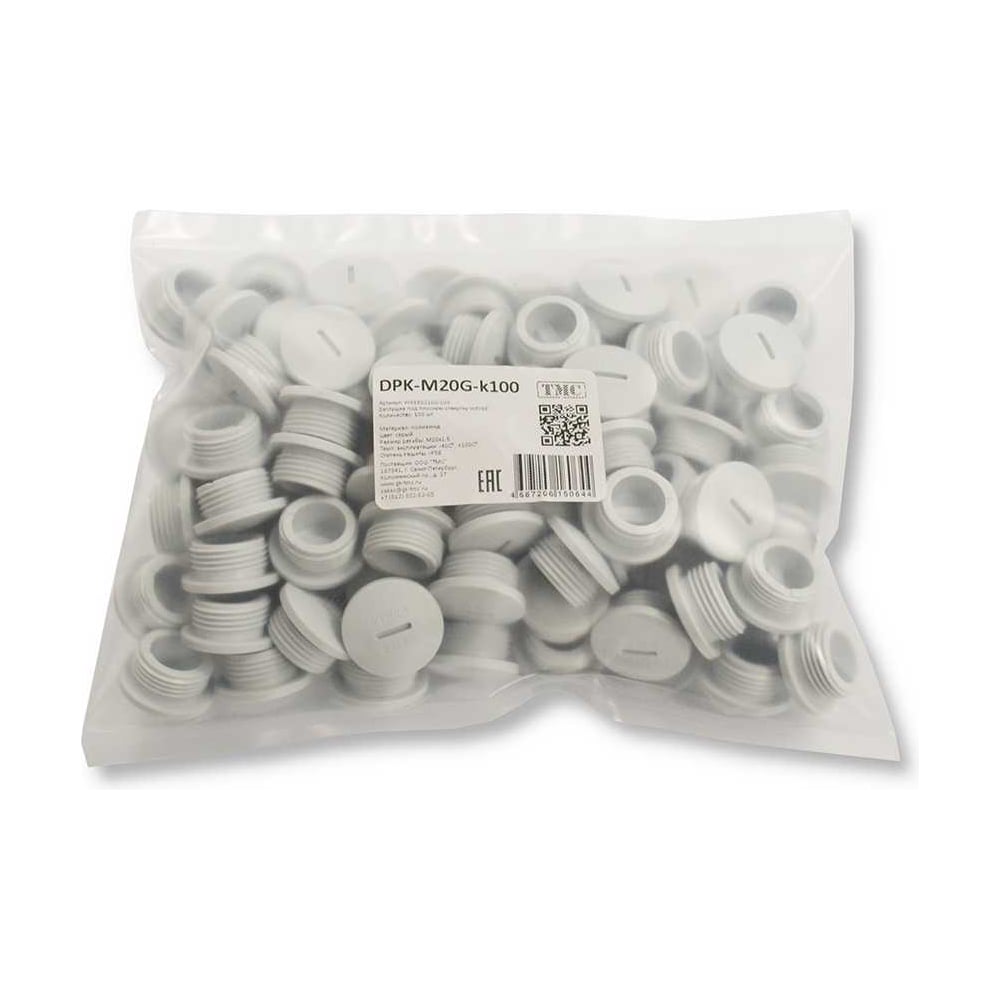 Изображение товара Заглушка под плоскую отвертку Weyer DPK-M20G-k100 - полиамид, цвет серый, нар. M20x1.5IP56, -40C-+100C, комплект-100 шт. WE6802100-100