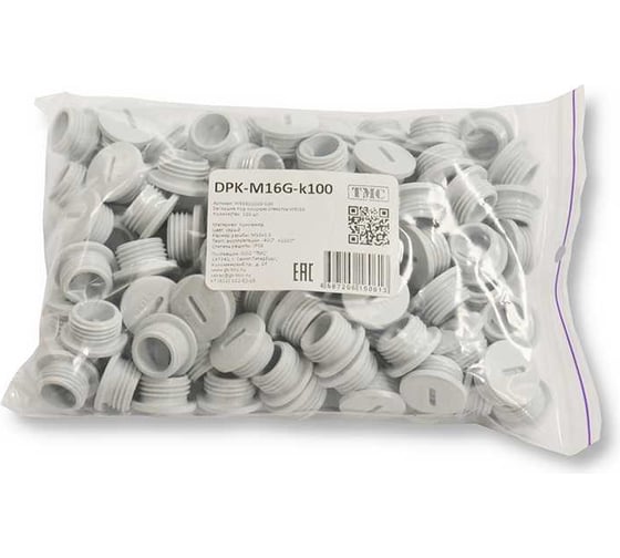 Изображение товара Заглушка под плоскую отвертку Weyer DPK-M16G-k100 - полиамид, цвет серый, нар. M16x1.5IP56, -40C-+100C, комплект-100 шт. WE6802000-100