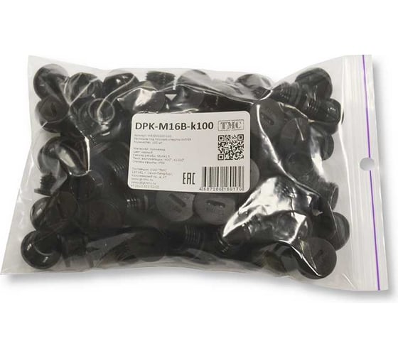 Изображение товара Заглушка под плоскую отвертку Weyer DPK-M16B-k100 - полиамид, цвет черный, нар. M16x1.5IP56, -40C-+100C, комплект-100 шт. WE6800200-100