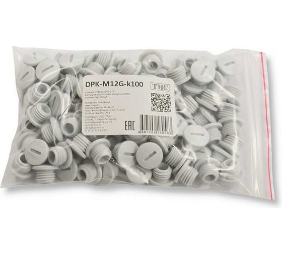 Изображение товара Заглушка под плоскую отвертку Weyer DPK-M12G-k100 - полиамид, цвет серый, нар. M12x1.5IP56, -40C-+100C, комплект-100 шт. WE6801900-100