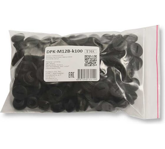 Изображение товара Заглушка под плоскую отвертку Weyer DPK-M12B-k100 - полиамид, цвет черный, нар. M12x1.5 IP56, -40C-+100C, комплект-100 шт. WE6800100-100