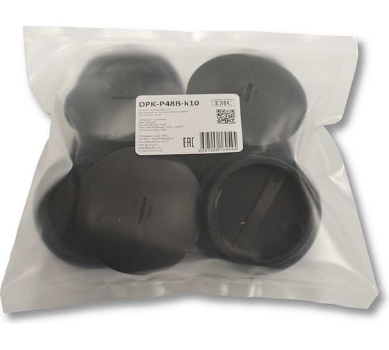 Изображение товара Заглушка под плоскую отвертку WEYER DPK-P48B-k10 - полиамид, цвет черный, нар. PG48 IP56, -40C-+100C, комплект-10 шт. WE6801800-10