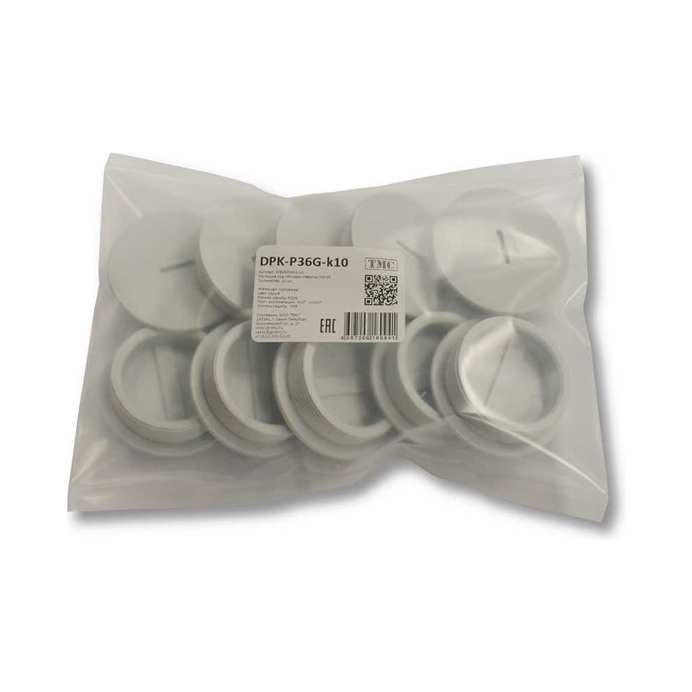 Изображение товара Заглушка под плоскую отвертку WEYER DPK-P36G-k10 - полиамид, цвет серый, нар. PG36 IP56, -40C-+100C, комплект-10 шт. WE6803400-10